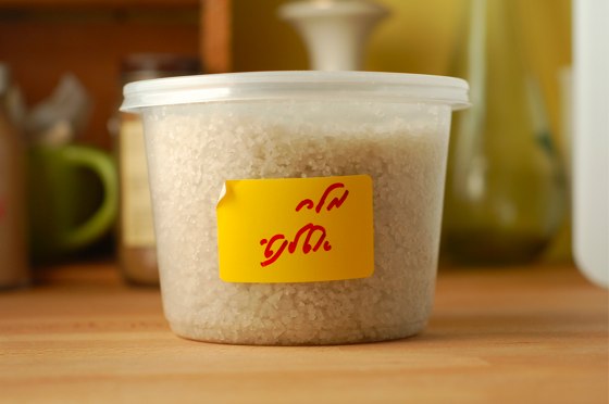 israeli-salt israeli-salt